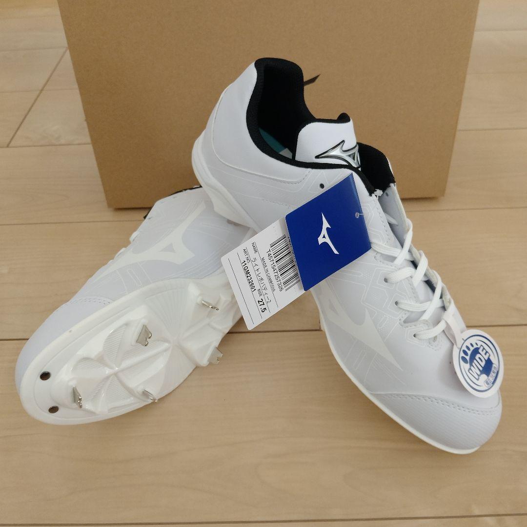 Mizuno ライトレボバディー2 27.5cm