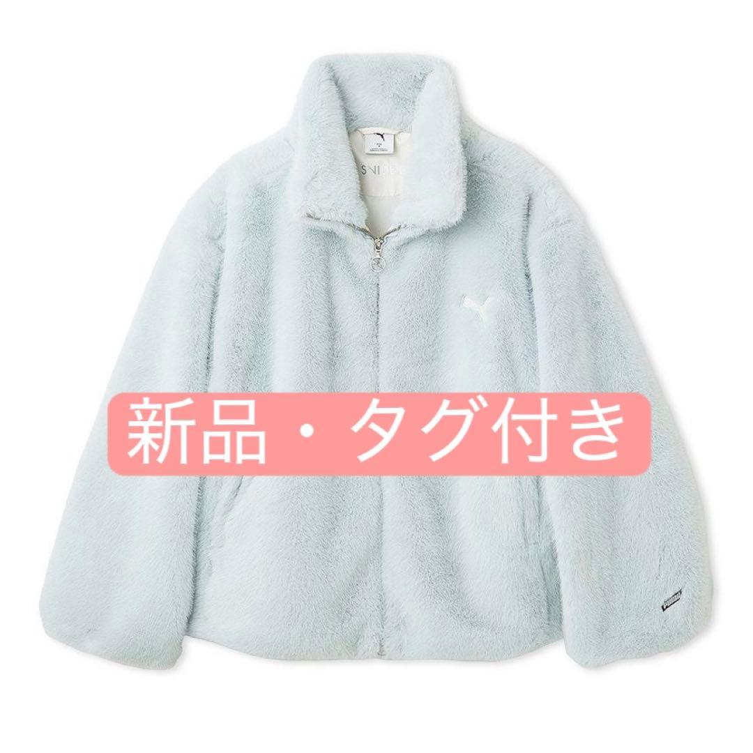 SNIDEL PUMA エコファーブルゾン