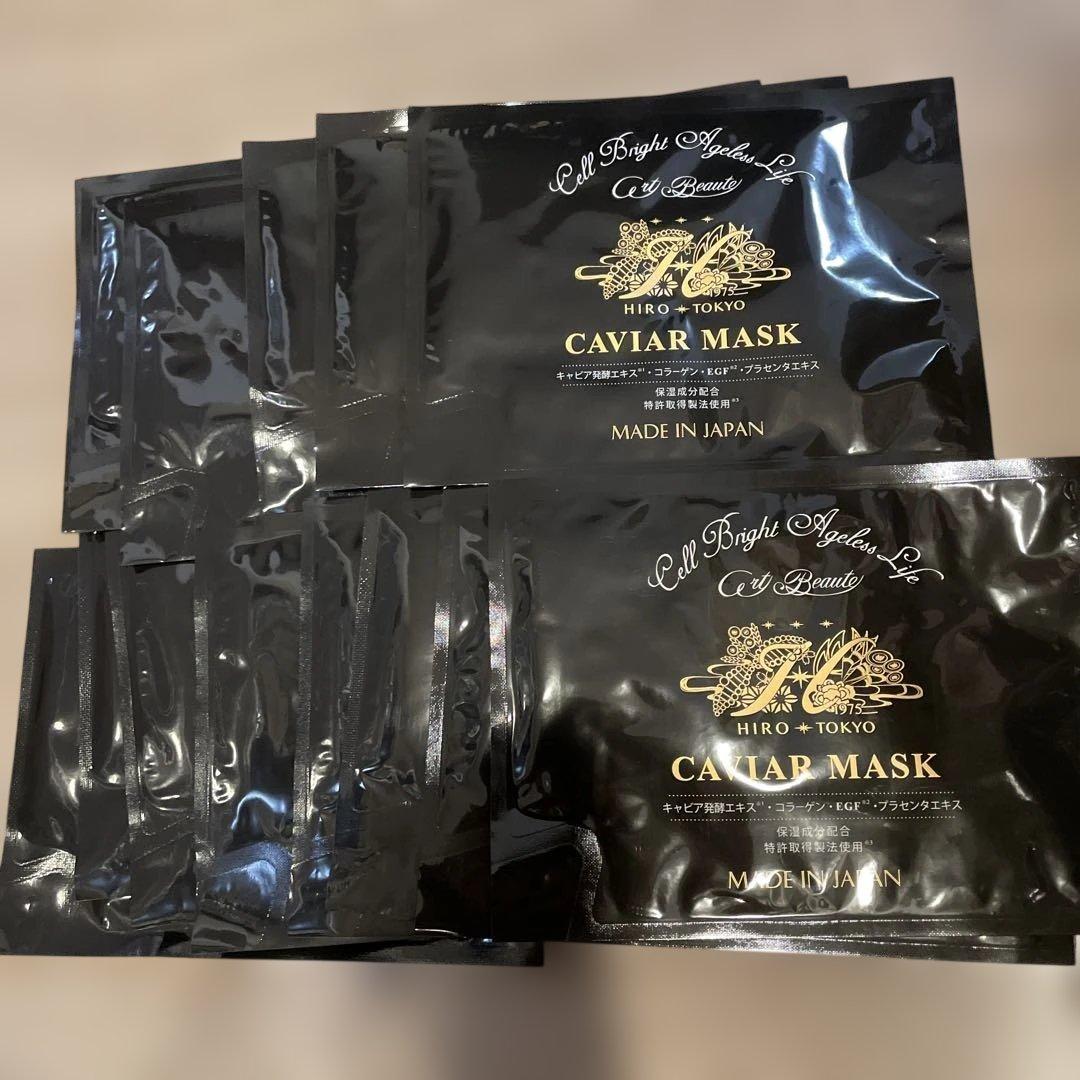 キャビアマスク15枚