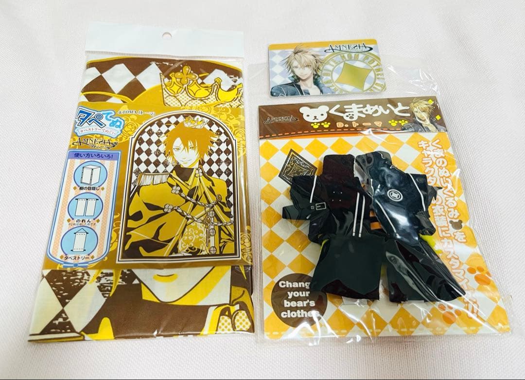 【未開封】AMNESIA トーマ グッズセット3点 ぬいぐるみ アムネシア