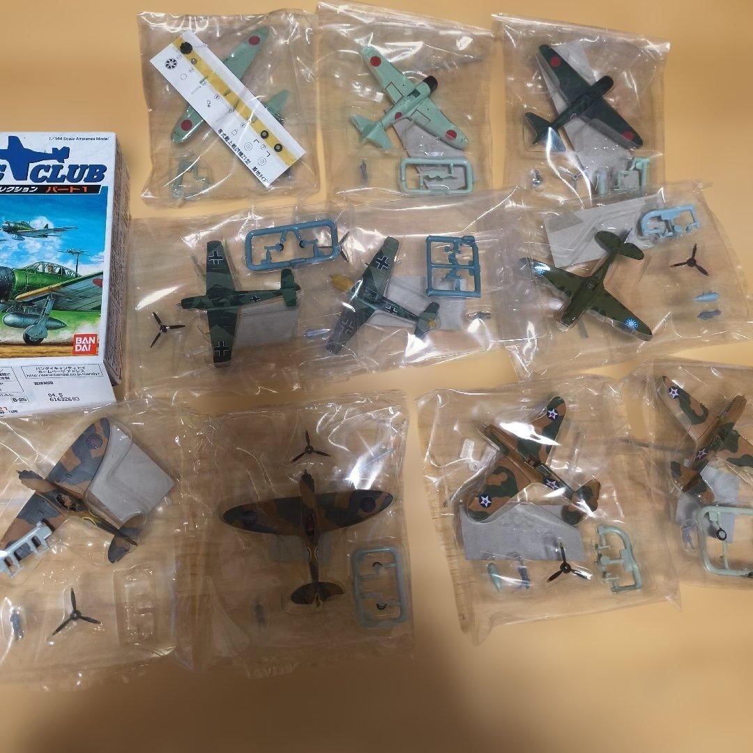 ウイングクラブコレクション パート1 10種セット - メルカリ