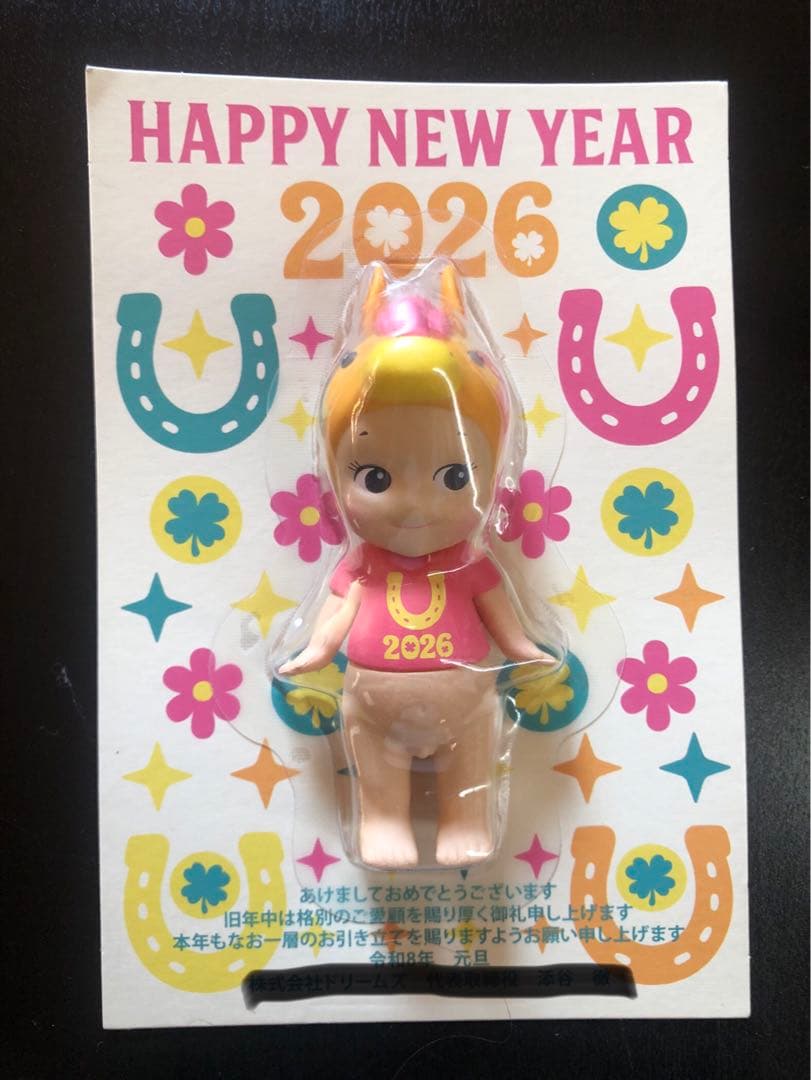 ソニーエンジェル　午年年賀状フィギュア 話題のボタニカルデザインで新年をより楽しく！ソニーエンジェルより