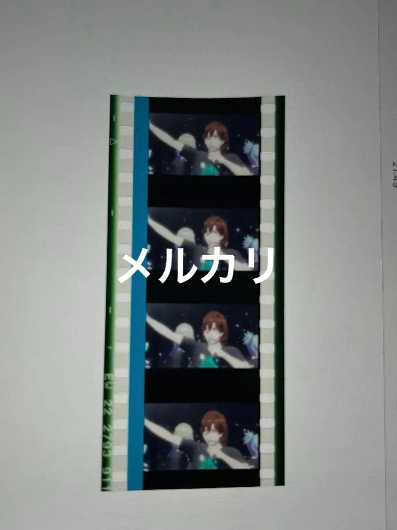 TABOO NIGHT XXXX 寿嶺二 コマフィルム アンコール - メルカリ