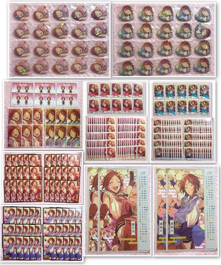 あんスタ 節分祭 2winkセット - メルカリ