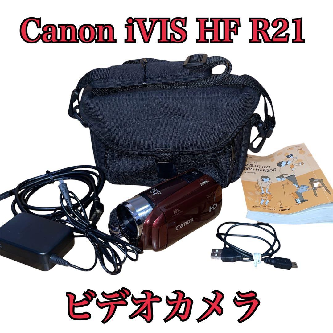 【動作品】Canon iVIS HF R21 カメラケース付 ビデオカメラ 赤
