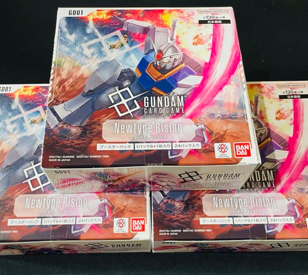新品未開封 ガンダムカードゲーム Newtype Rising 3box