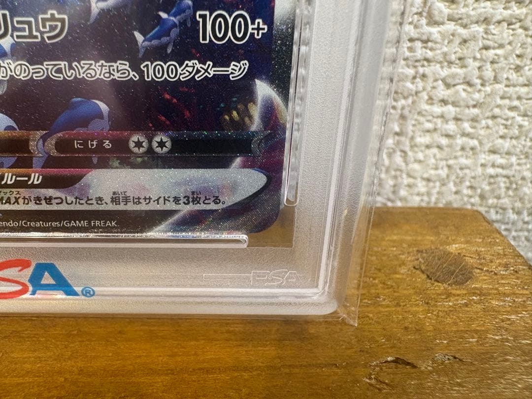 シャワーズV MAX：「夏ポケカ」キャンペーン PROMO S-Pプロモカード