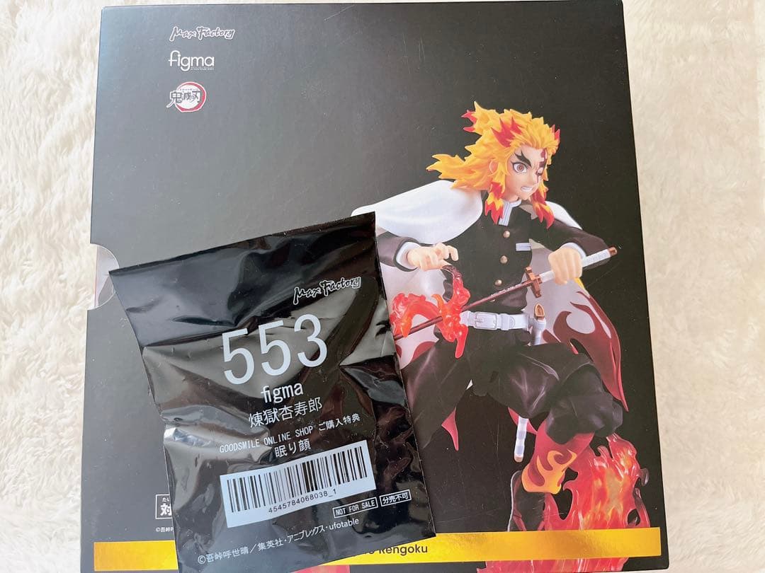 鬼滅の刃 figma フィギュア 特典付き 煉獄杏寿郎