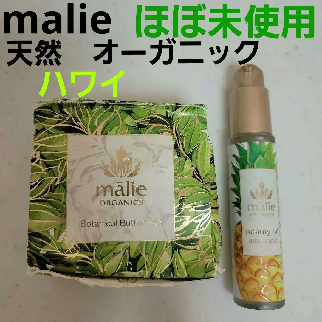 malie organics バターバン　ボタニカル マリエ ビューティーオイル ビューティーオイル Pineapple – Malie Organics