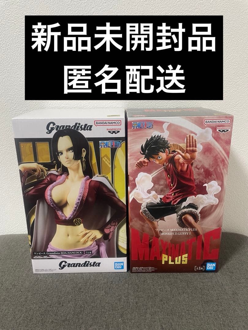 ワンピース MAXIMATICPLUS ルフィ grandista ハンコック - メルカリ