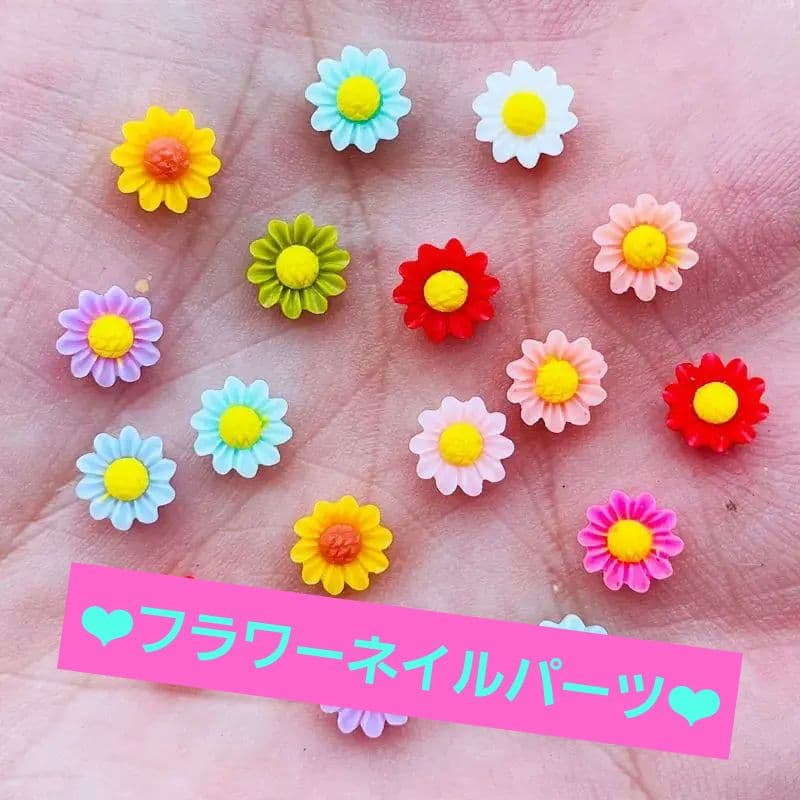 商品説明必読!!お花 ネイルパーツ フラワーパーツ15個