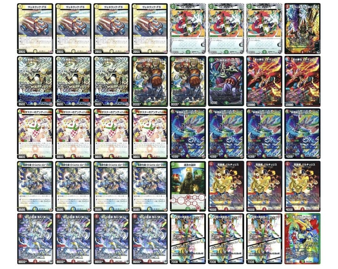 【CS優勝構築】リースシデン 4Cshiden シデンビート 【追跡付き】 CS優勝構築】リースシデン 4Cshiden シデンビート 【追跡付き】 CS優勝