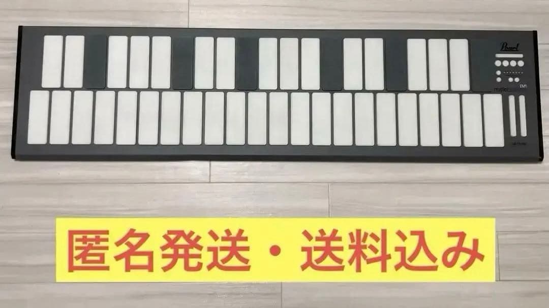 EM-1 malletSTATION マレットステーション