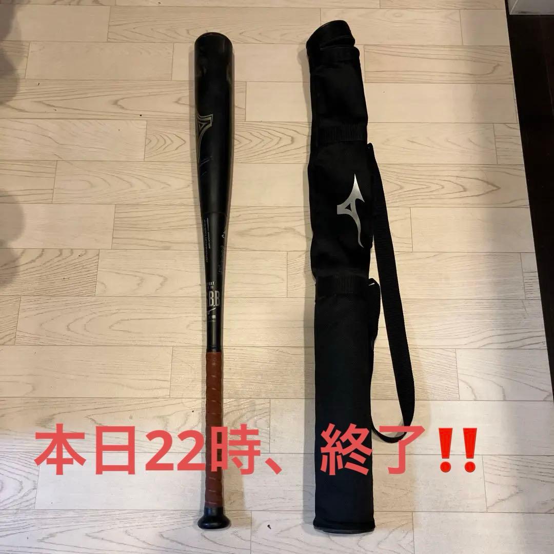 ビヨンドマックスレガシー　限定モデル　83㎝　5ヶ月使用　野球　軟式　バット MIZUNO（ミズノ） 【数量限定！】【MIZUNO】ミズノ 限定