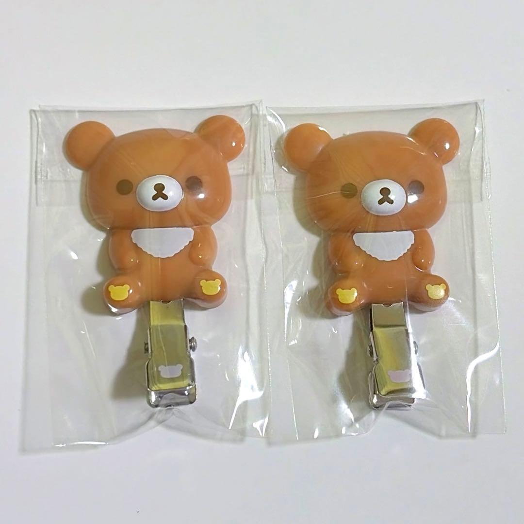 チャイロイコグマ　ヘアピン　ヘアクリップ　リラックマ リラックマ チャイロイコグマ ヘアクリップ 前髪クリップ アクセサリー