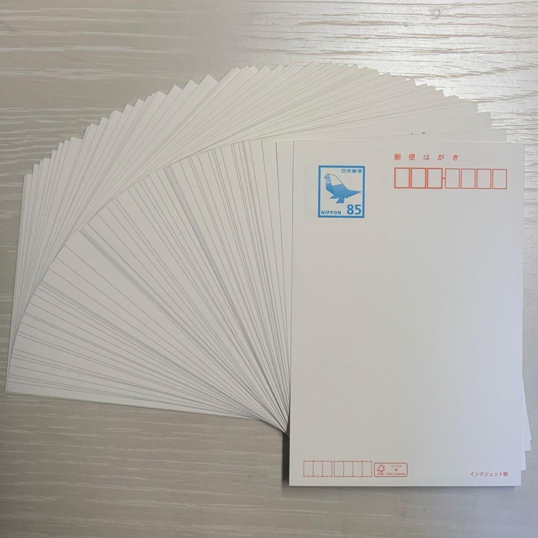 官製はがき インクジェット 85円裏無地 85円×600枚 未使用新品 - メルカリ