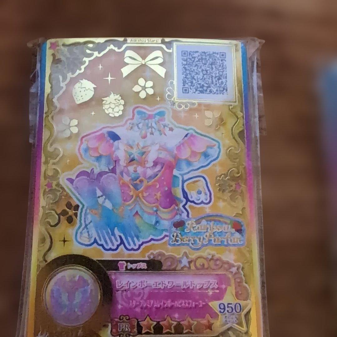 アイカツオンパレード 星の翼 ルーレット 四つ星学園