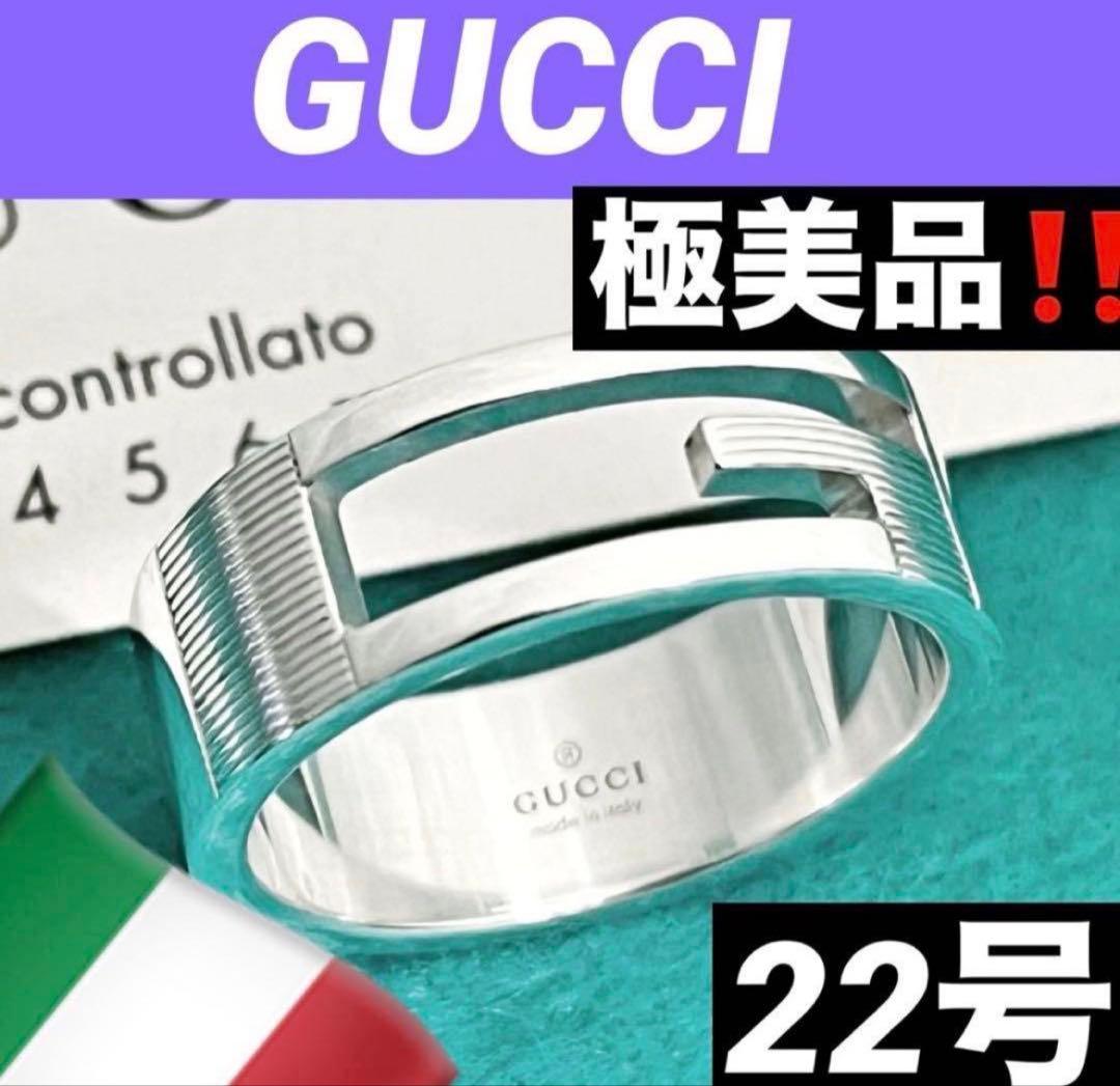 極美品‼️GUCCI 指輪　Gリング 22号
