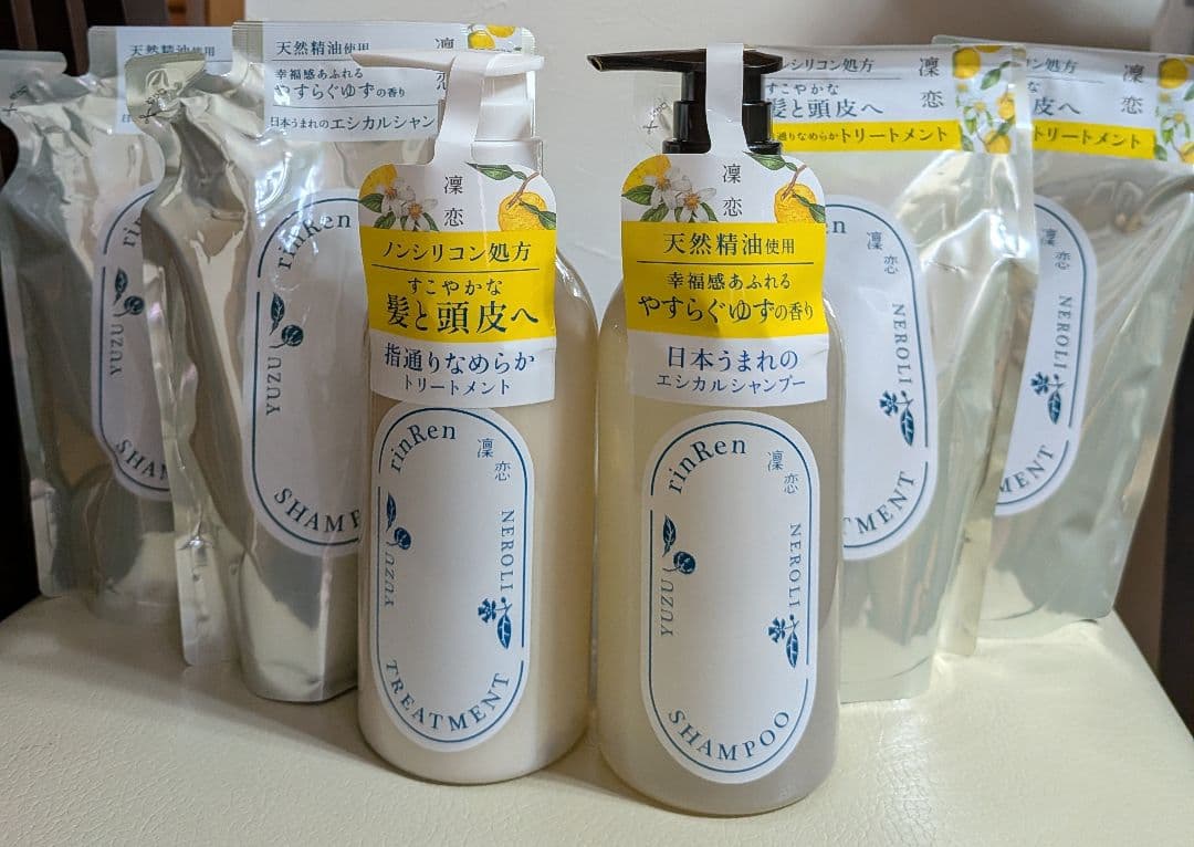 リンレン　凛恋　レメディアル　シャンプー　トリートメント　ユズ＆ネロリ
