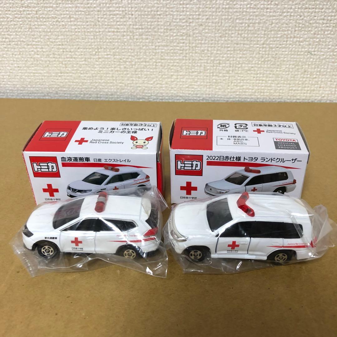 4台セット トミカ 日本赤十字社 献血バス エクストレイル