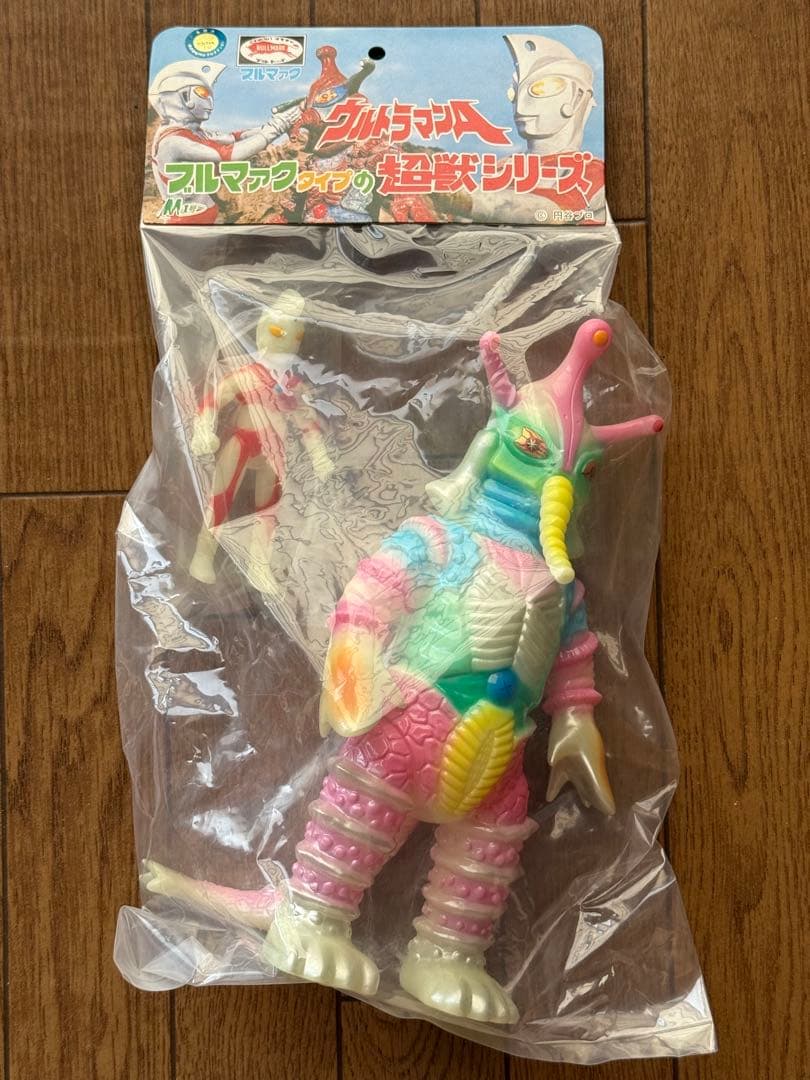 ヒッポリト星人 M1号 ソフビ フィギュア ウルトラマンA マルサン ブルマァク