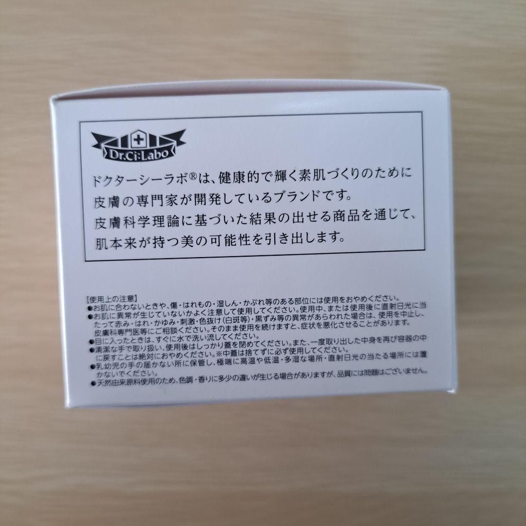 ドクターシーラボACゲルマチュアG7 120g - メルカリ