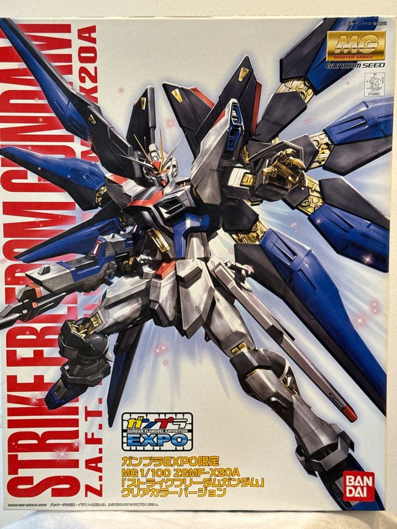 【新品】ガンプラEXPO限定 MG 1/100 ストライクフリーダムガンダム MGEX 1/100 『機動戦士ガンダムSEED DESTINY』 ストライクフリーダム