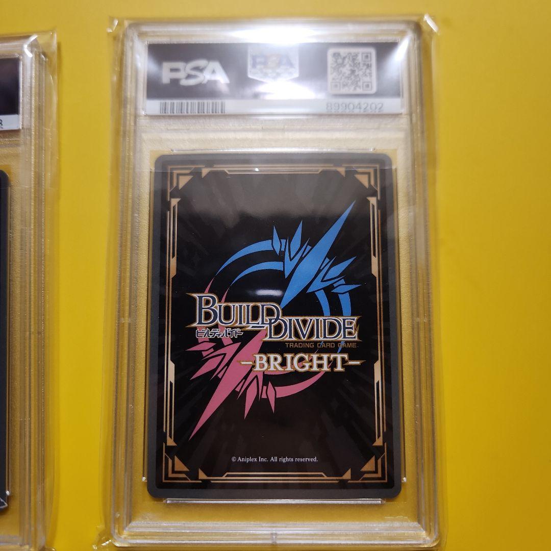 ビルディバイド 英梨々 詩羽 BTレア PSA10