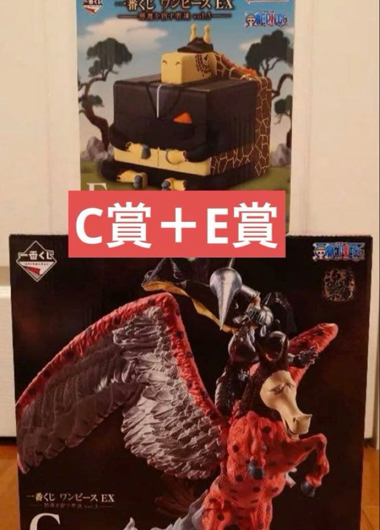 一番くじ ワンピース C賞 E賞 ガン フォール カク 小物入れ 悪魔を宿す者達