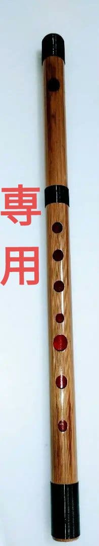yuming _HOUR1960　竹製 篠笛 八本調子　ドレミ調