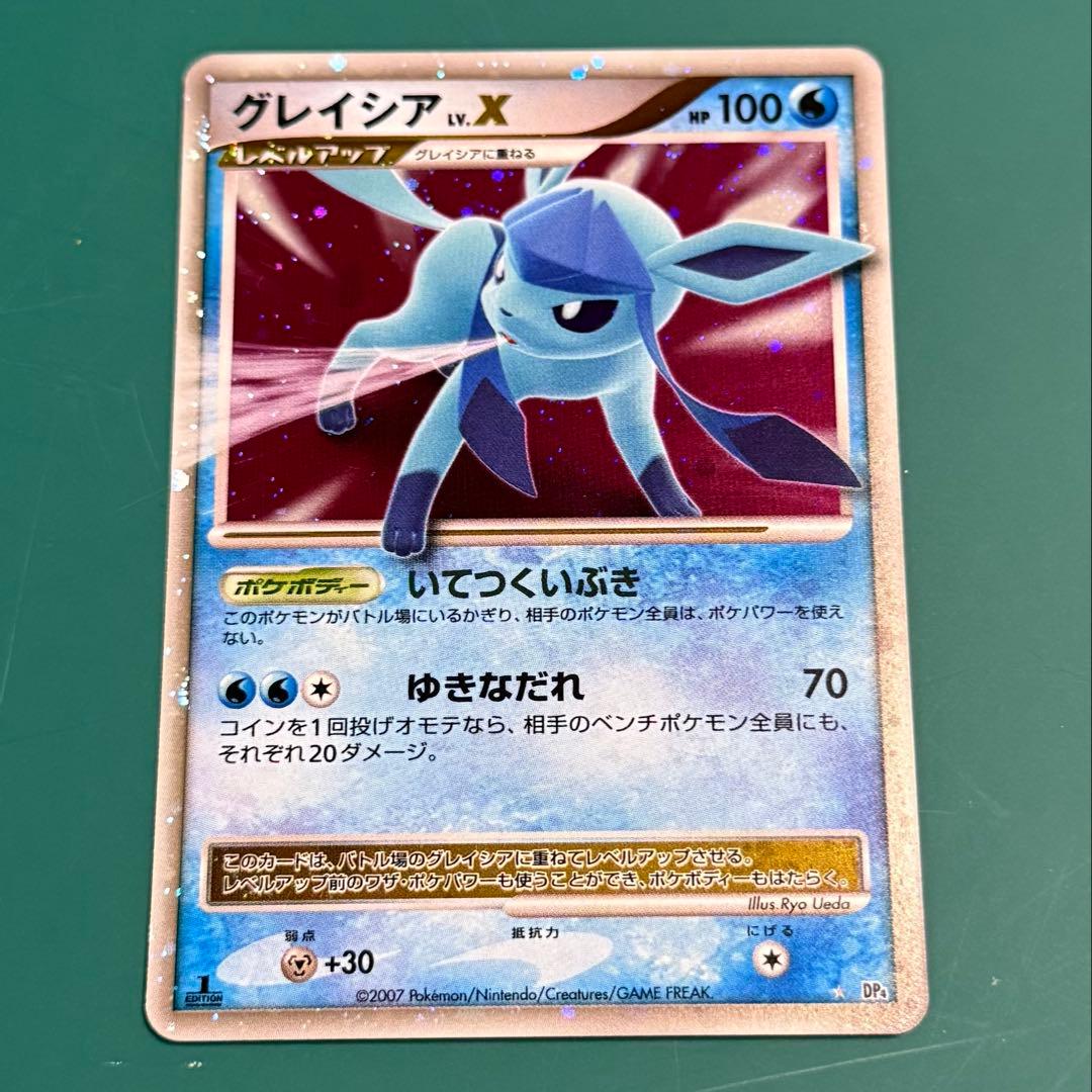 セット売り】ポケカ 夜明けの疾走 グレイシア リーフィア - メルカリ