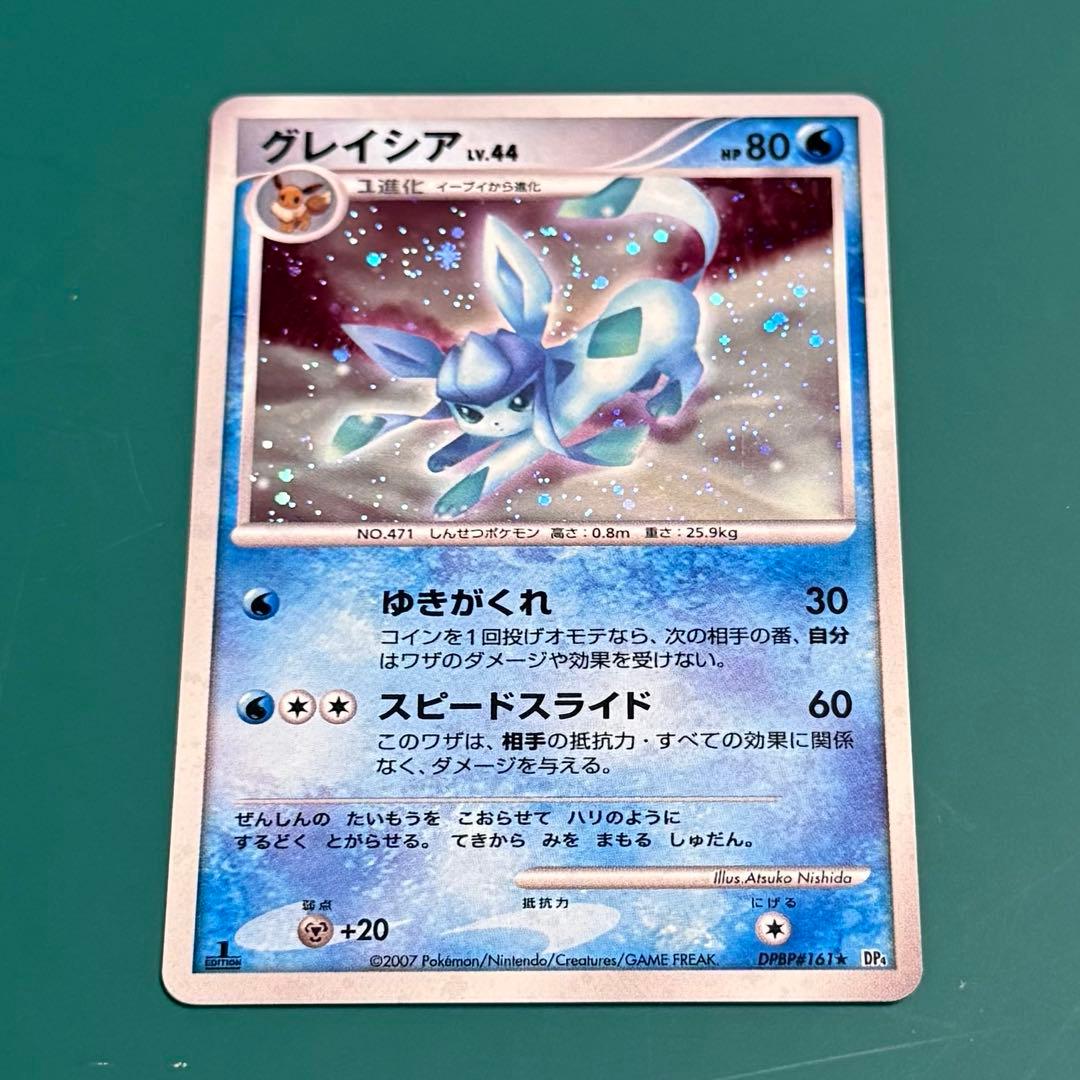 セット売り】ポケカ 夜明けの疾走 グレイシア リーフィア - メルカリ