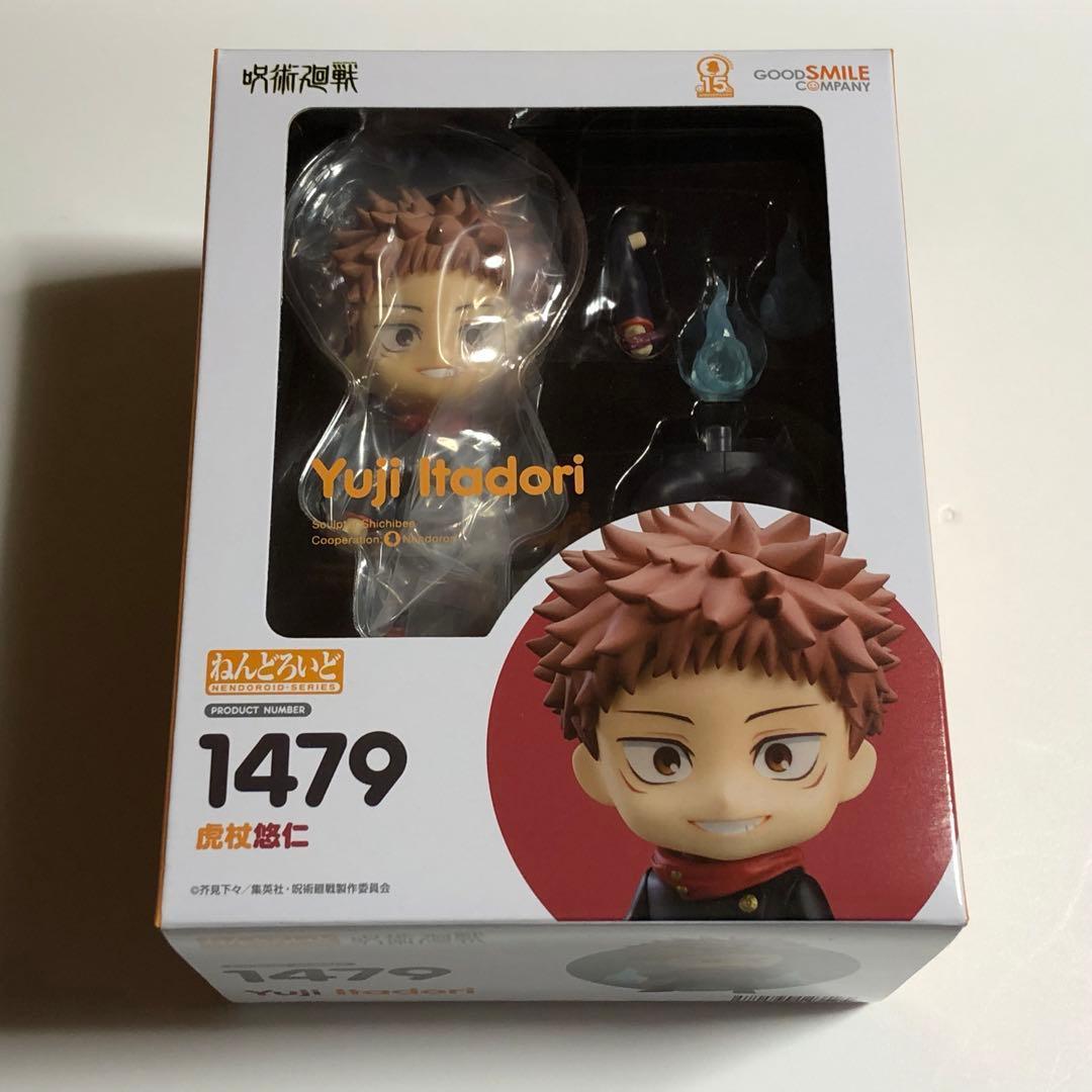 新品・未開封 ねんどろいど 呪術廻戦 虎杖悠仁