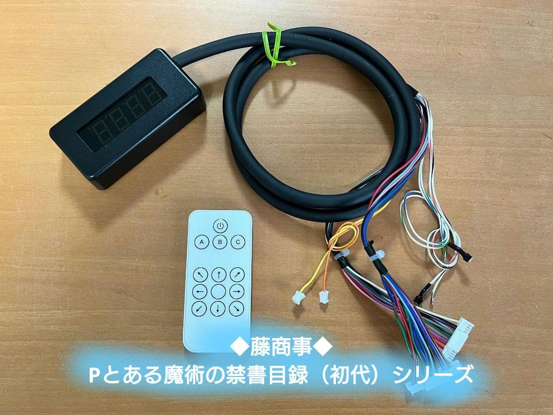 ☆ワイヤレスコントローラー☆とある魔術の禁書目録シリーズ用！