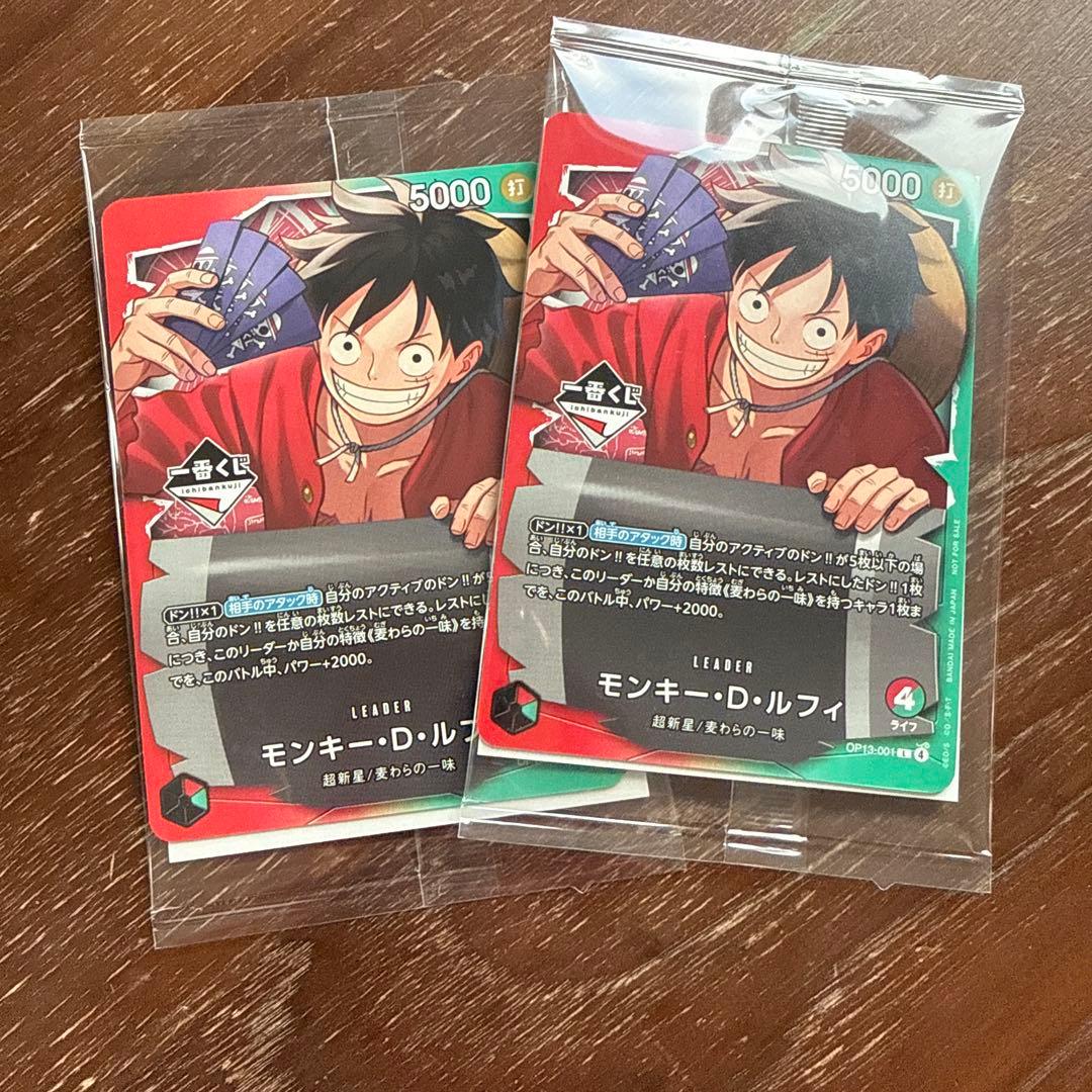 即購入可⭐︎モンキー・D・ルフィ プロモカード 2枚セット