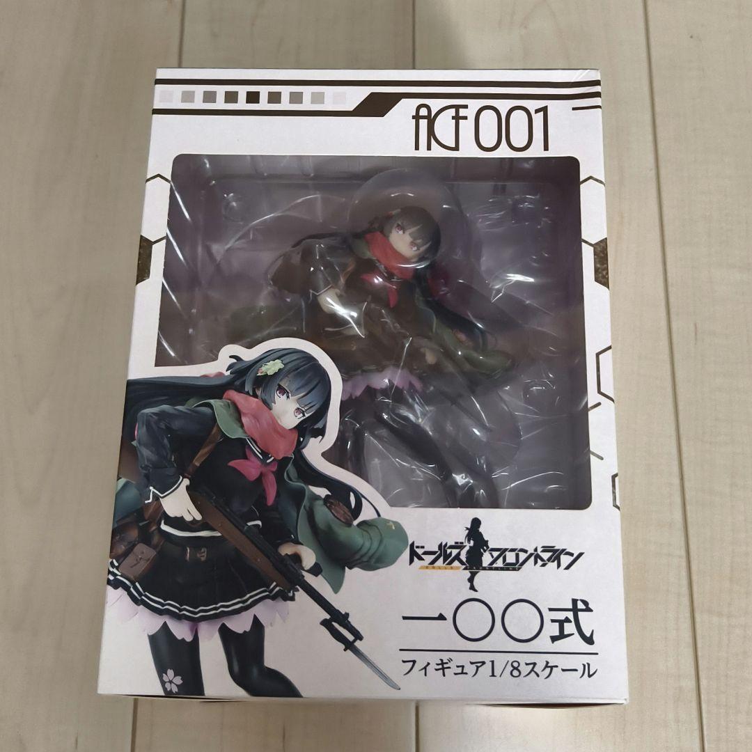 ドールズフロントライン 一〇〇式 1/8 完成品フィギュア ドルフロ 100式