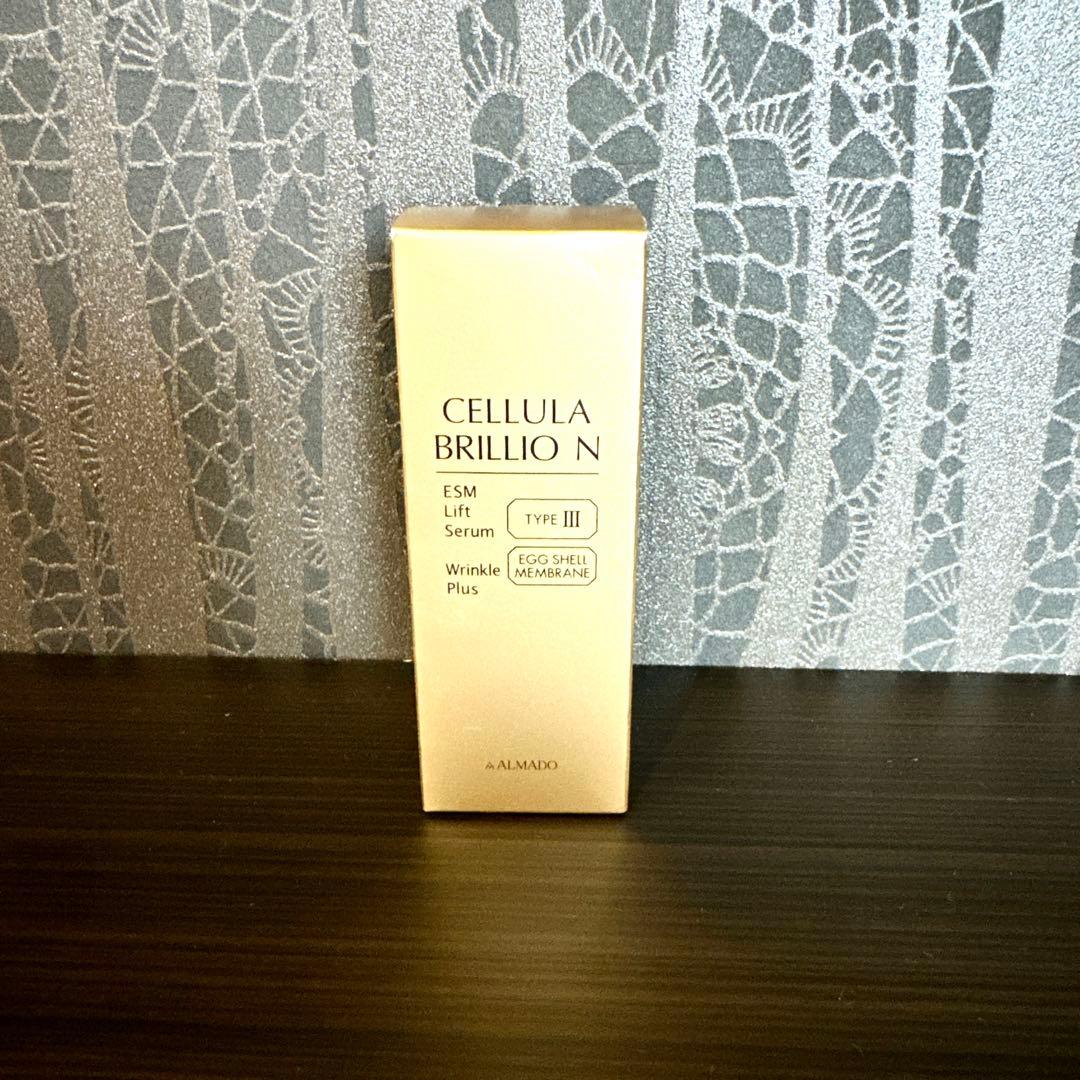 新品未使用 チェルラー ブリリオN 30ml 送料込み