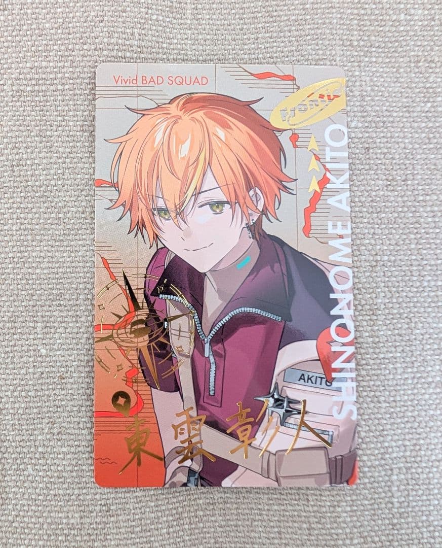 プロセカ】セカライ エピカ 東雲彰人 箔押し - メルカリ