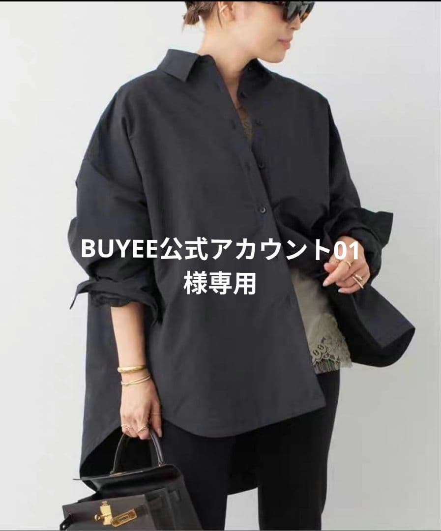 BUYEE公式アカウント01