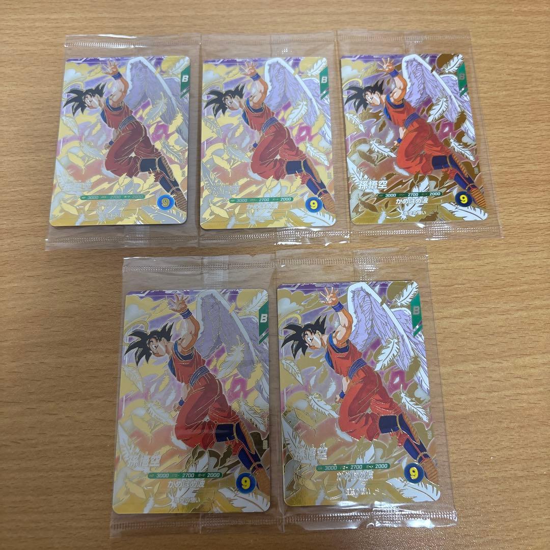 スーパーダイバーズ 孫悟空 GDR SDVP-020 天使悟空 5枚 悟空の想い