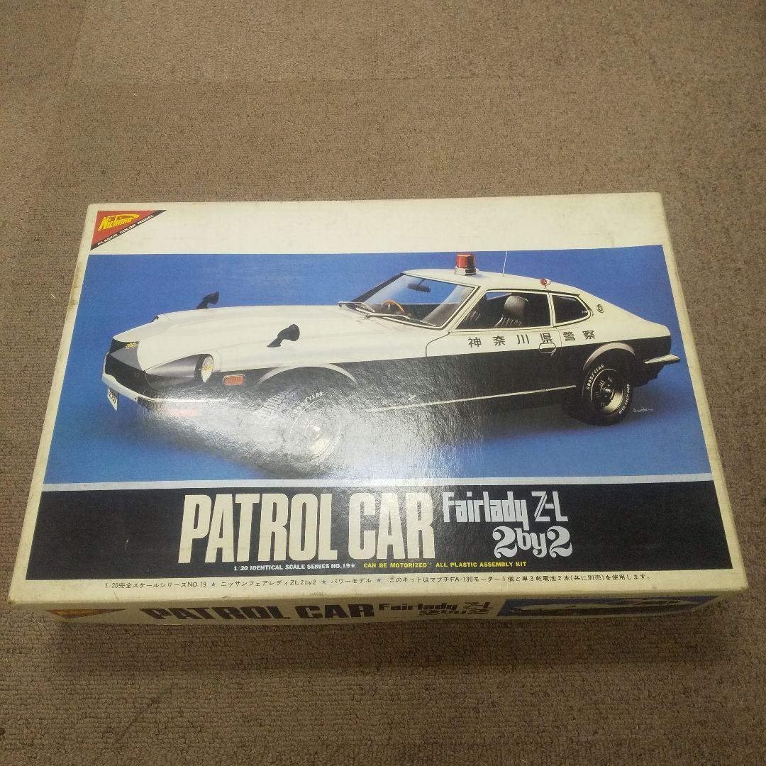 ニチモ1/20 フェアレディ Fairlady ZL 2by2 パトロールカー