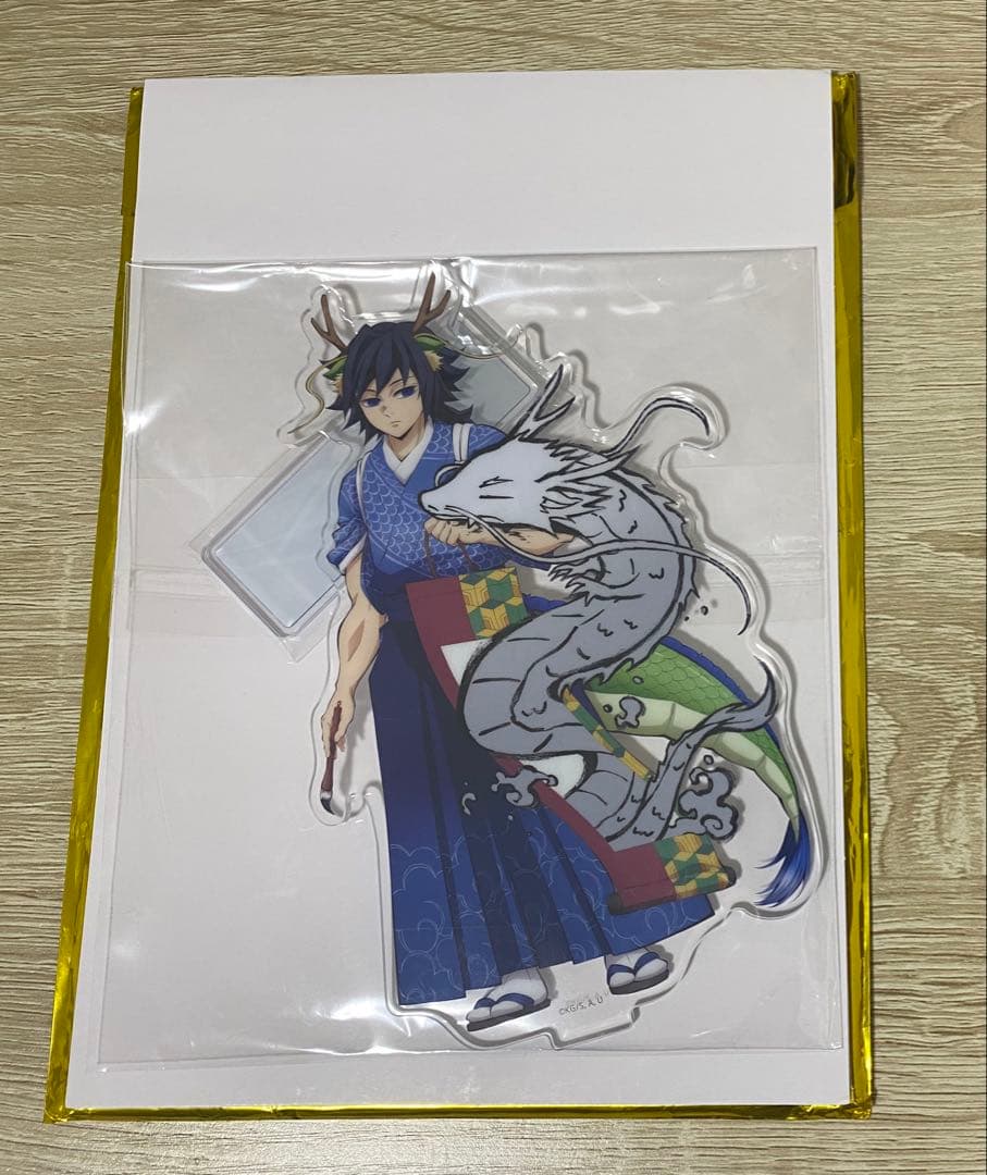 鬼滅の刃 冨岡義勇 辰年 アクリルスタンド - メルカリ