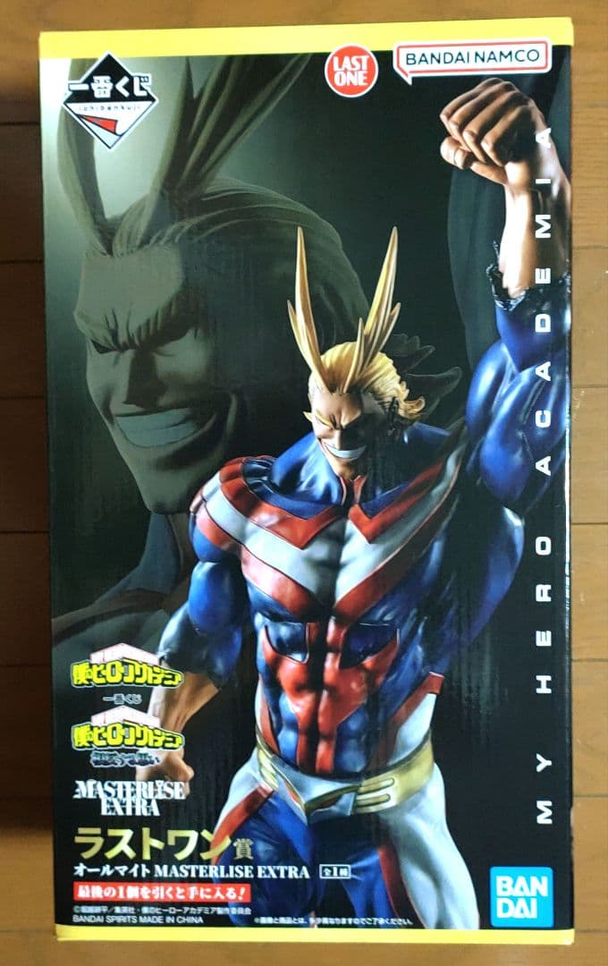 一番くじ 相反する思い ラストワン オールマイト フィギュア ヒロアカ