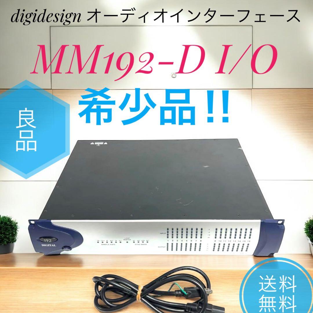 ☆良品 digidesign MM192-D I/O インターフェース Yahoo!オークション -「digidesign 192」(オーディオインターフェース