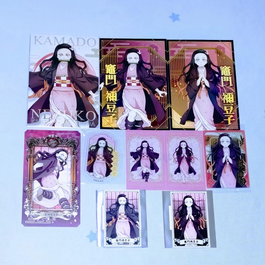 鬼滅の刃 竈門禰豆子 無限城編 グッズ 10点セット - メルカリ