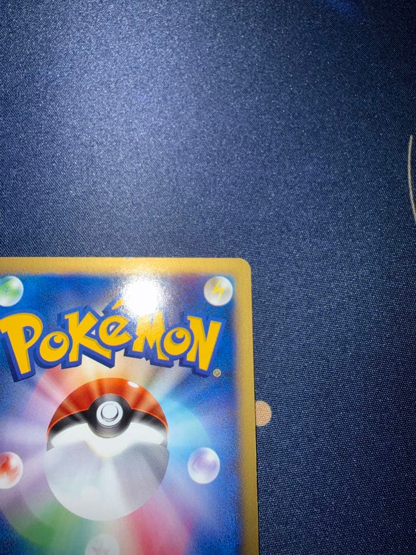 ゼニガメ マクドナルドオリジナル ミニマム☆パック 007/018 - メルカリ