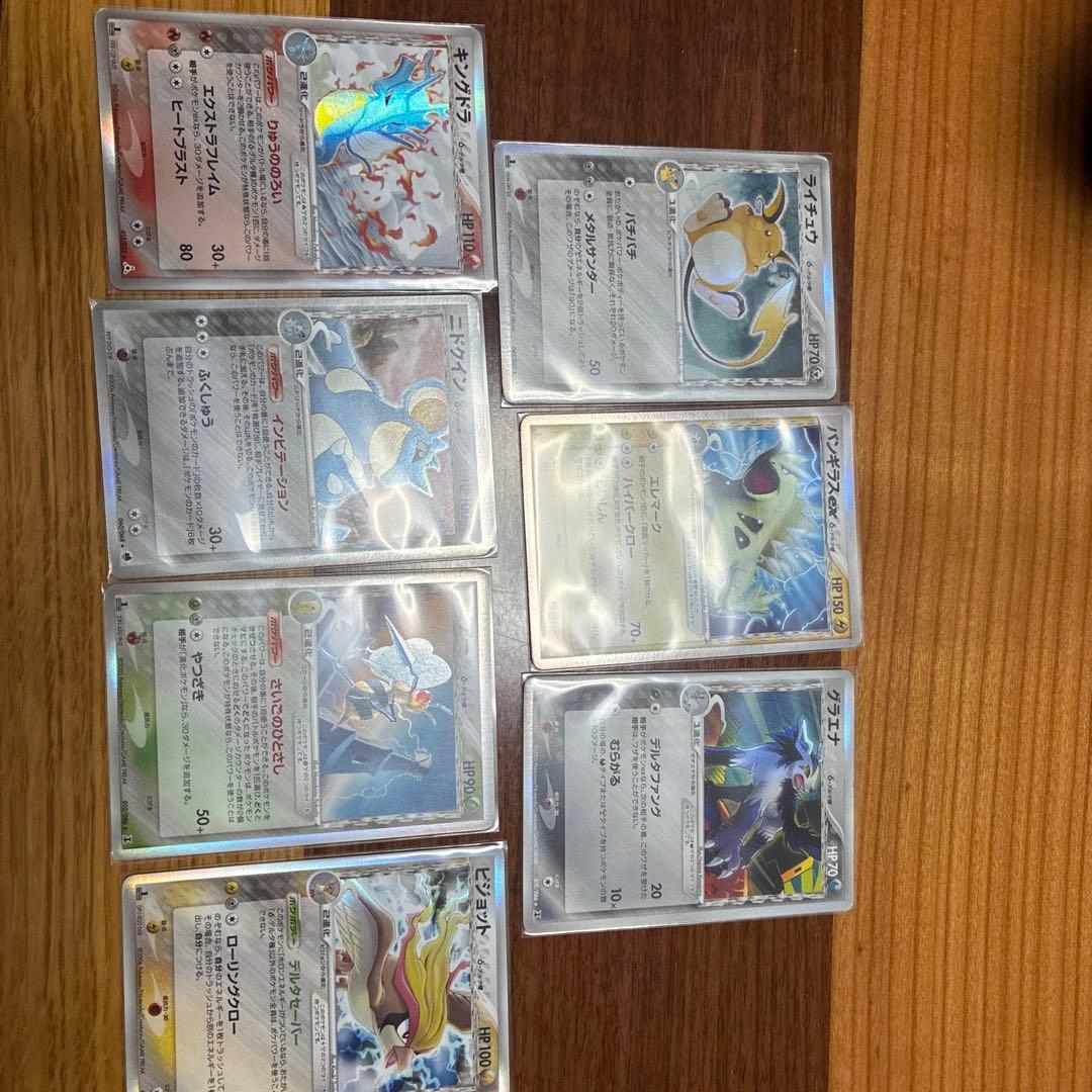 ポケモンカード デルタ種 まとめ売りの通販はau PAY マーケット - 輸入