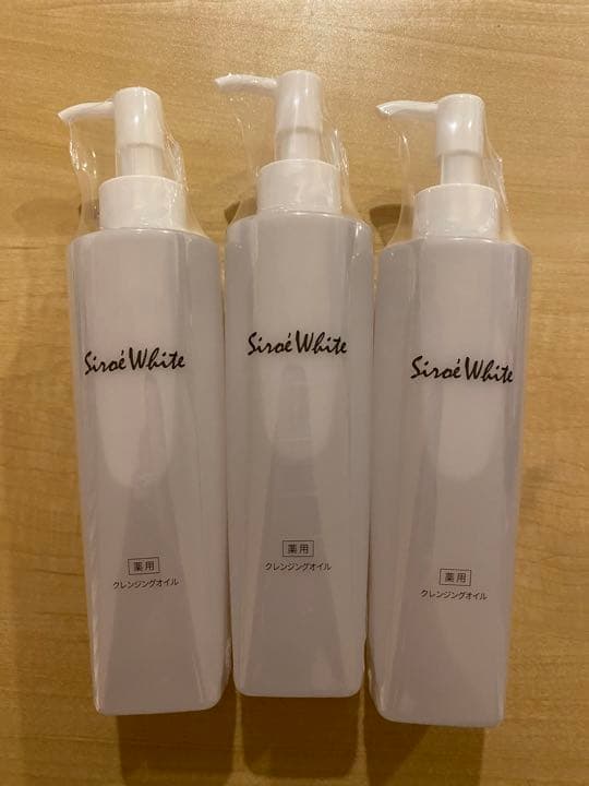 ナノエッグ　シロエホワイト　薬用クレンジングオイル　3本セット