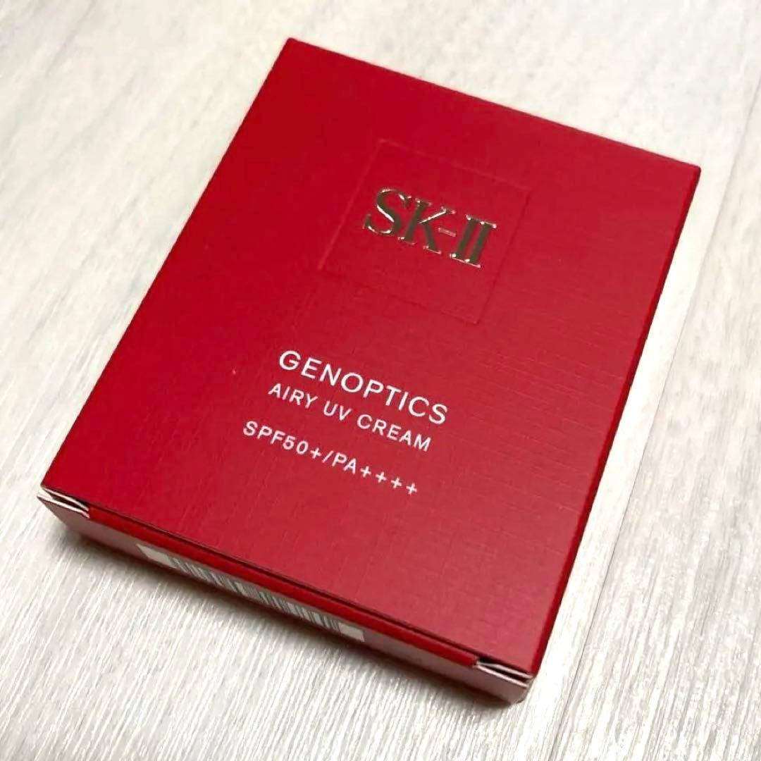 本日限定価格♡新品未開封♡SK-II♡ジェノプティクス エアリーUVクリーム♡
