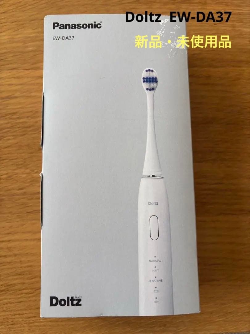 【新品、未使用】Panasonic EW-DA37音波振動電動歯ブラシ ドルツ